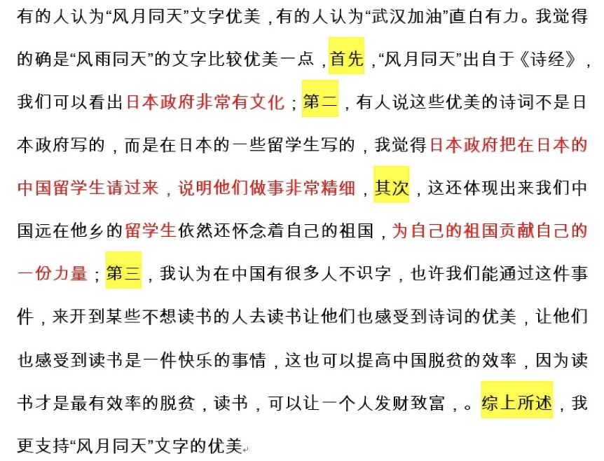 作文分不高？中小学生写作表达问题汇总和解决方法全解析！