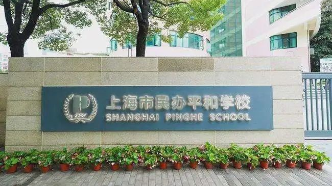 平和/光华剑桥/WLSA初中部周末考情一览！考察方向如何？难度继续提升？