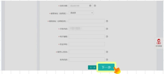 上海小托福报名官网流程详细介绍！