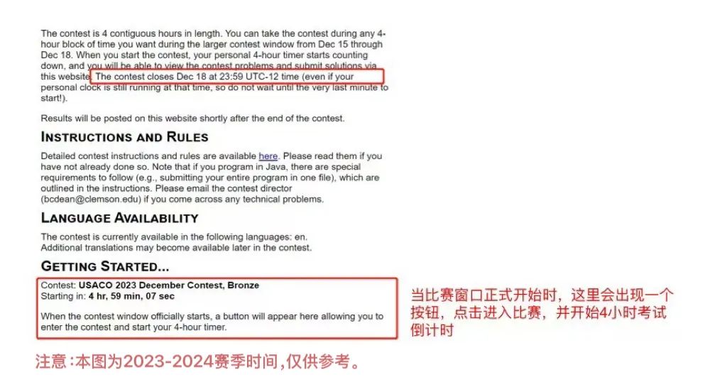 USACO计算机竞赛，藤校申请超绝杀器！