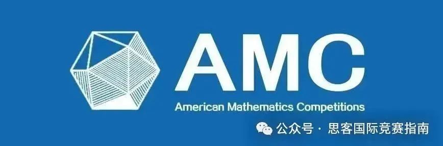 AMC10竞赛ab卷该如何选择？有哪些区别？附AMC10培训课程！
