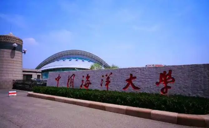 2025年中国海洋大学3+1英美澳本科中外合办项目招生简章