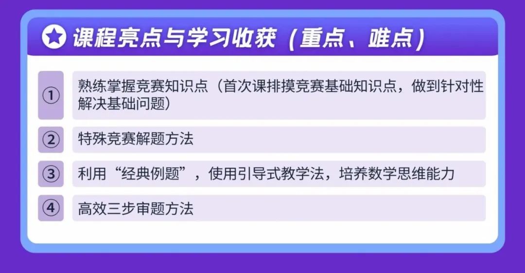 11月开赛！2025年BMO数学竞赛考试时间出炉！G5名校通行证正式开启！