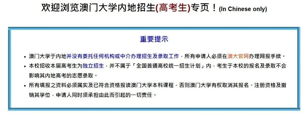 脱产A-Level申请遭“封杀”！？UCAS/港澳学校新政深度解析