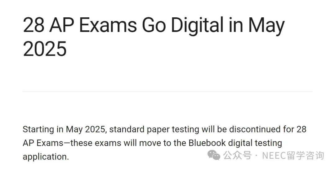 AP考试迎来重大改革 28门课程将全面启用线上考试！