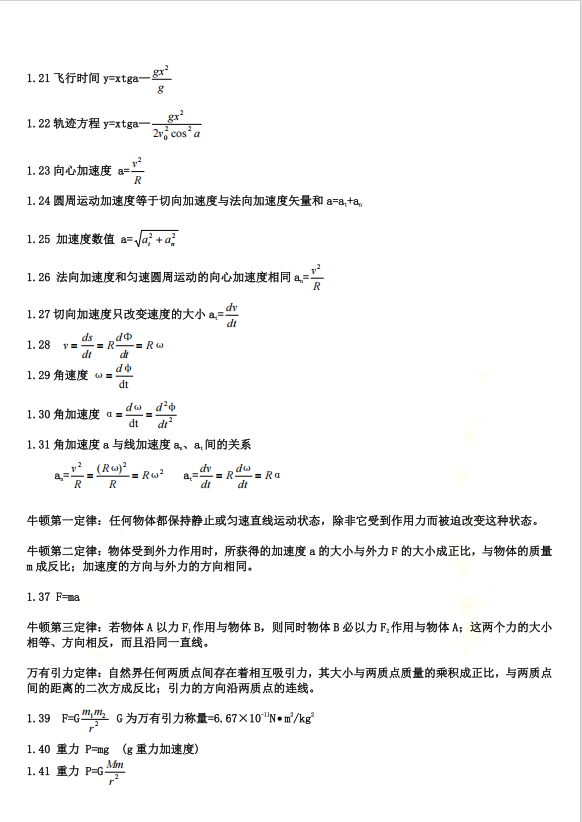 2025年BPHO首批报名6月开启！一文说清BPHO新赛季规则/奖项设置/考试内容有何变化！