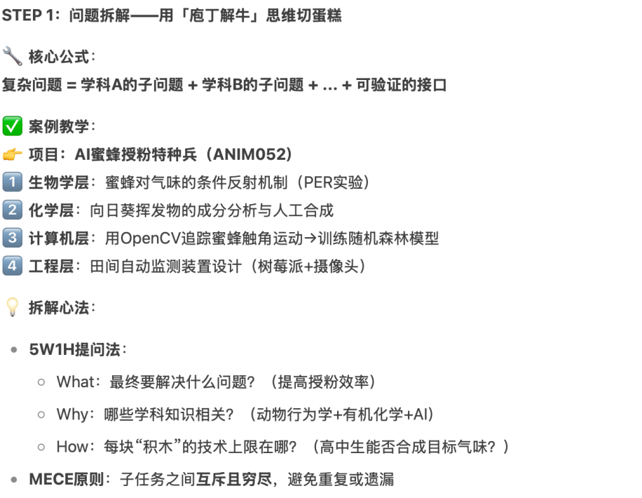 2025 ISEF全球总决赛：未来科学家的终极对决，期待下一个挑战的你！