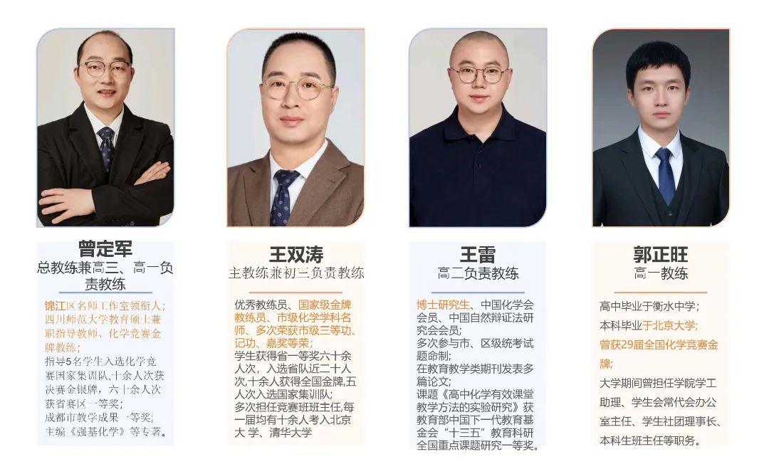招生信息|彭州市嘉祥外国语学校2025年一年级、七年级招生简章