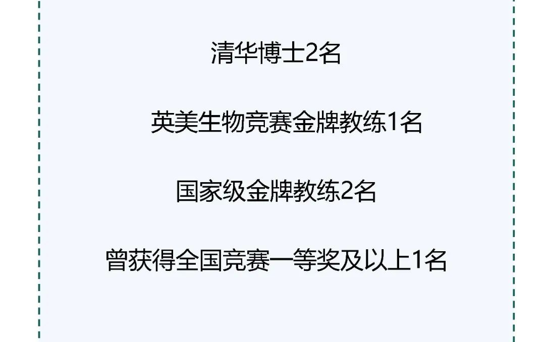 招生信息|彭州市嘉祥外国语学校2025年一年级、七年级招生简章