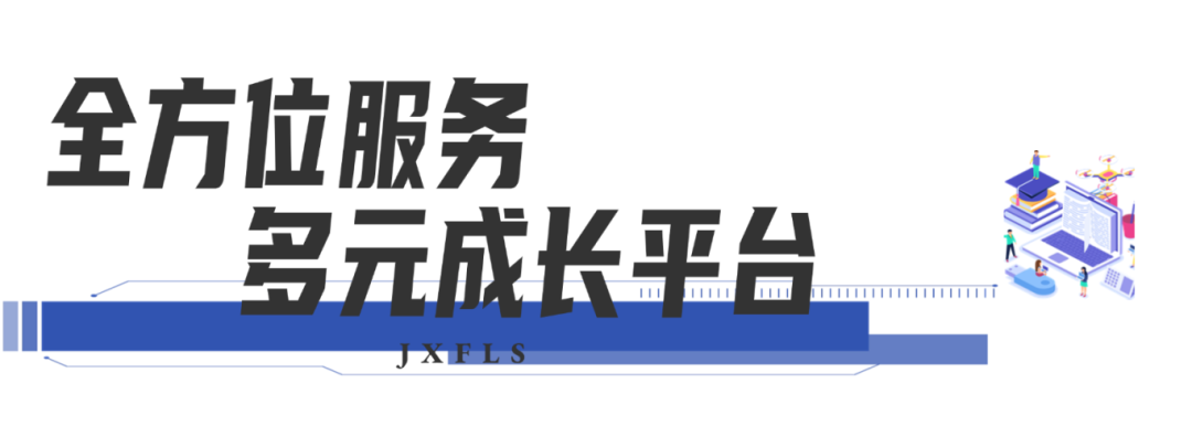 招生信息|彭州市嘉祥外国语学校2025年一年级、七年级招生简章