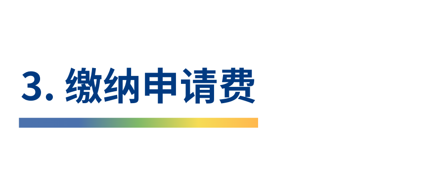 4+0 | 2025年昆山杜克大学4+0计划内自主招生国际本科招生简章