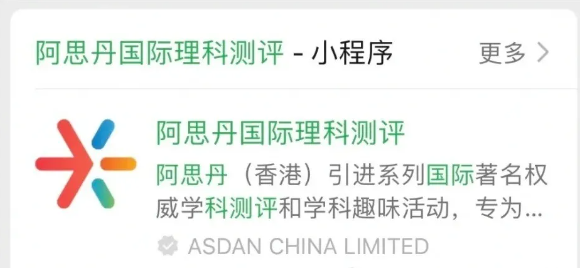 2025年物理碗查分流程详解，考后如何衔接BPHO竞赛？附BPHO培训课程