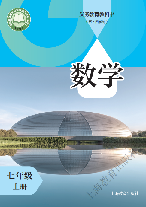 体制内学生到底要不要学amc8？学完有什么好处？附amc8培训课程