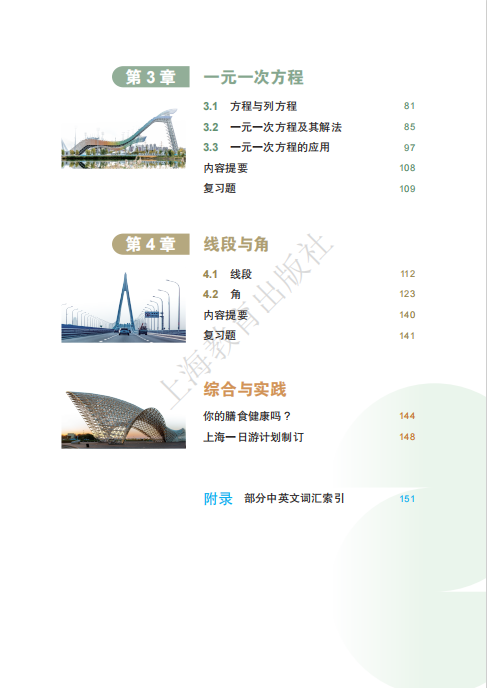 体制内学生到底要不要学amc8？学完有什么好处？附amc8培训课程