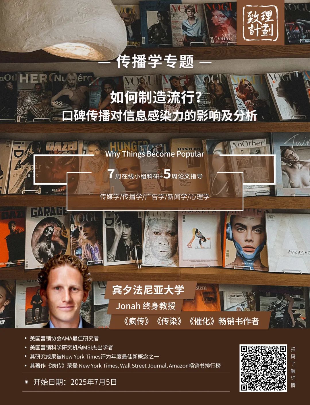 项目介绍｜当 “精致生活” 滤镜碎掉：为什么全网都在围观 “低能量生存实录”？