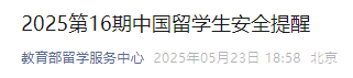 高考倒计时12天！本科线上下怎么读香港本科？