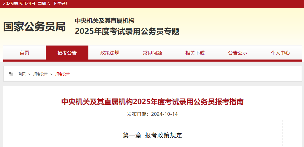 高考倒计时12天！本科线上下怎么读香港本科？