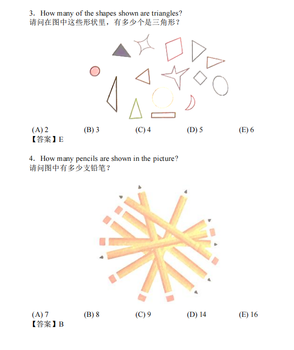 年超630万考生，火爆1-2年级的袋鼠数学思维竞赛是什么？袋鼠数学培训班正在热报！
