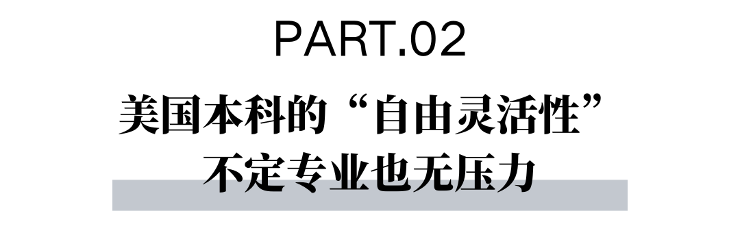 舞蹈，冲刺藤校的隐藏利器｜藤校申请冷门路径揭秘