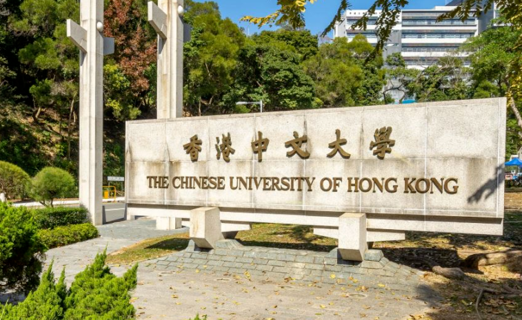 官方发布丨港中文2025DSE JUPAS预估录取分数！