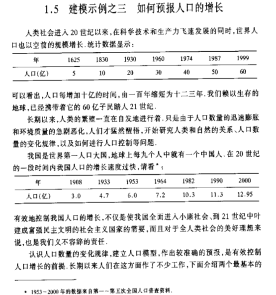 2025HiMCM宣布新规则，如何选题才能冲刺O奖？