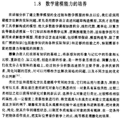 2025HiMCM宣布新规则，如何选题才能冲刺O奖？