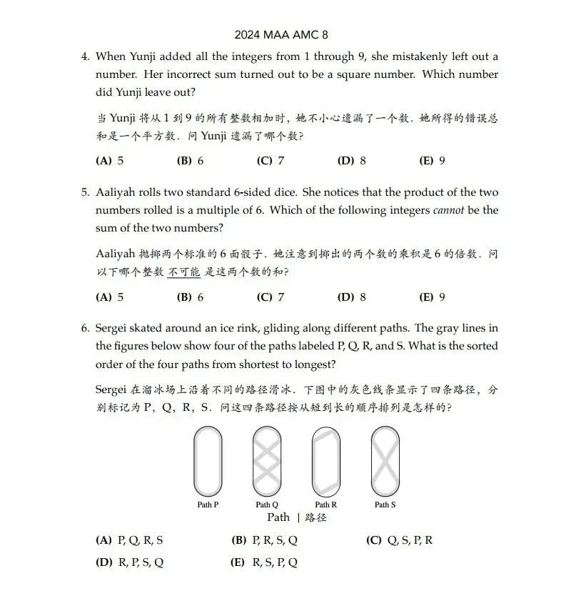 *为什么上海学生都在卷AMC8竞赛？不同视角分析AMC8竞赛含金量！附上海AMC8培训最新开班时间