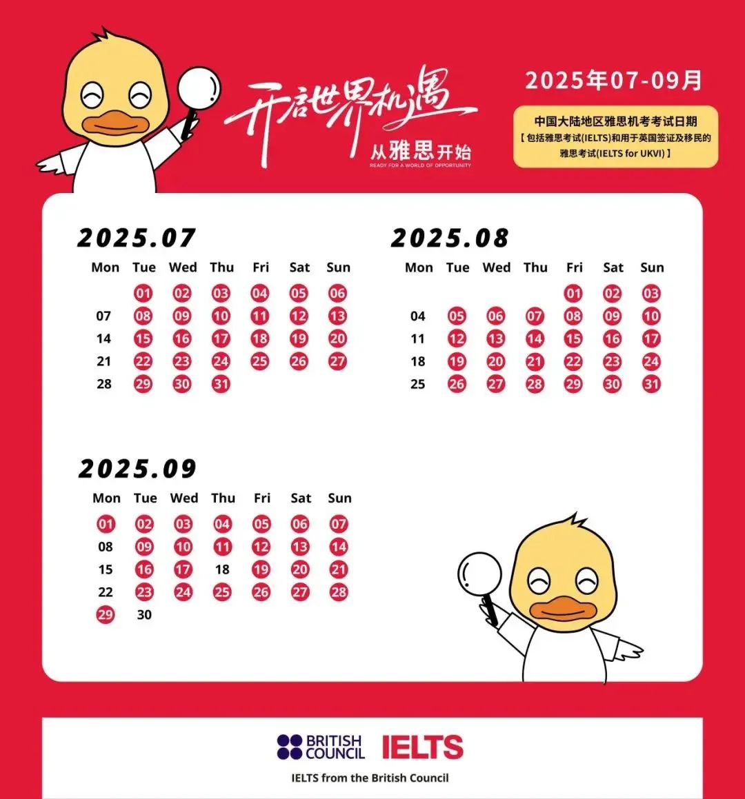有A-Level成绩可免提交雅思分数？这所Top100大学率先官宣了