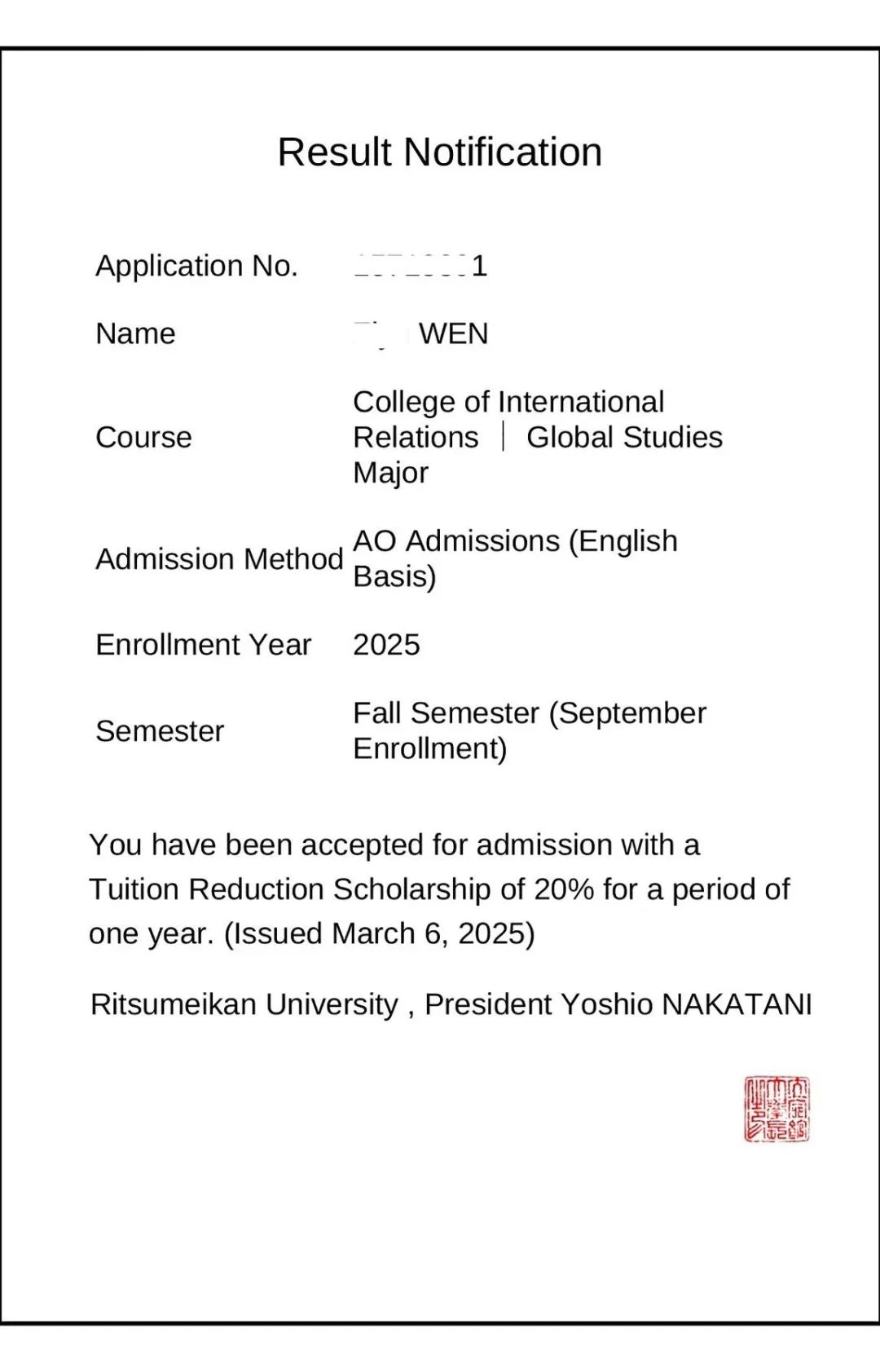 2025北京外国语大学日本留学预科项目