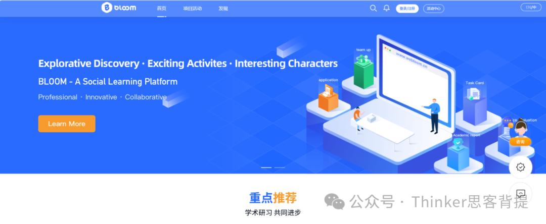 新手小白商赛推荐：SIC投资/NEC经济竞赛对比！7-11年级适用