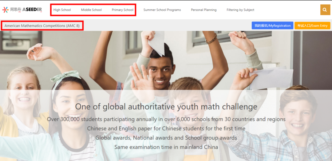 【自鸡福利】AMC8数学竞赛自学网站资源分享，建议备考AMC8的孩子人手一份～
