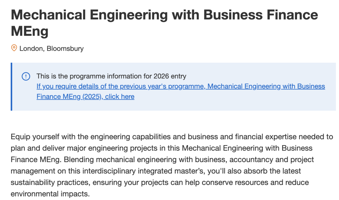 UCL Mechanical Engineering with Business Finance MEng专业介绍