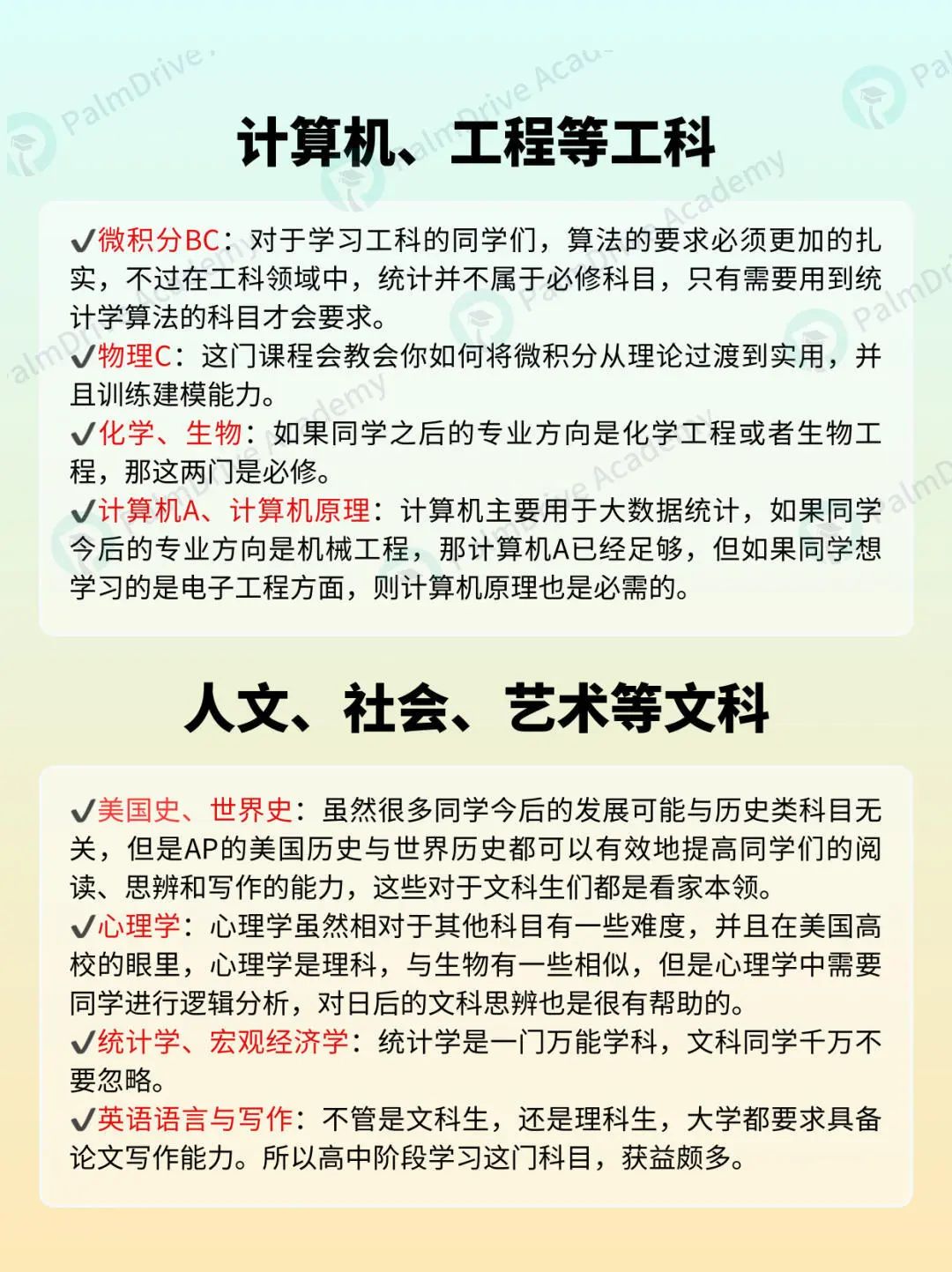 特朗普狠招频发，美本申请家庭如何紧握 “硬通货” 实现突围生存？