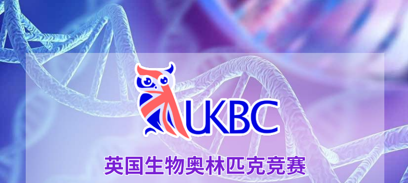 五大高含金量国际生物竞赛汇总：USABO&BBO&Brain Bee&HOSA&iGEM~