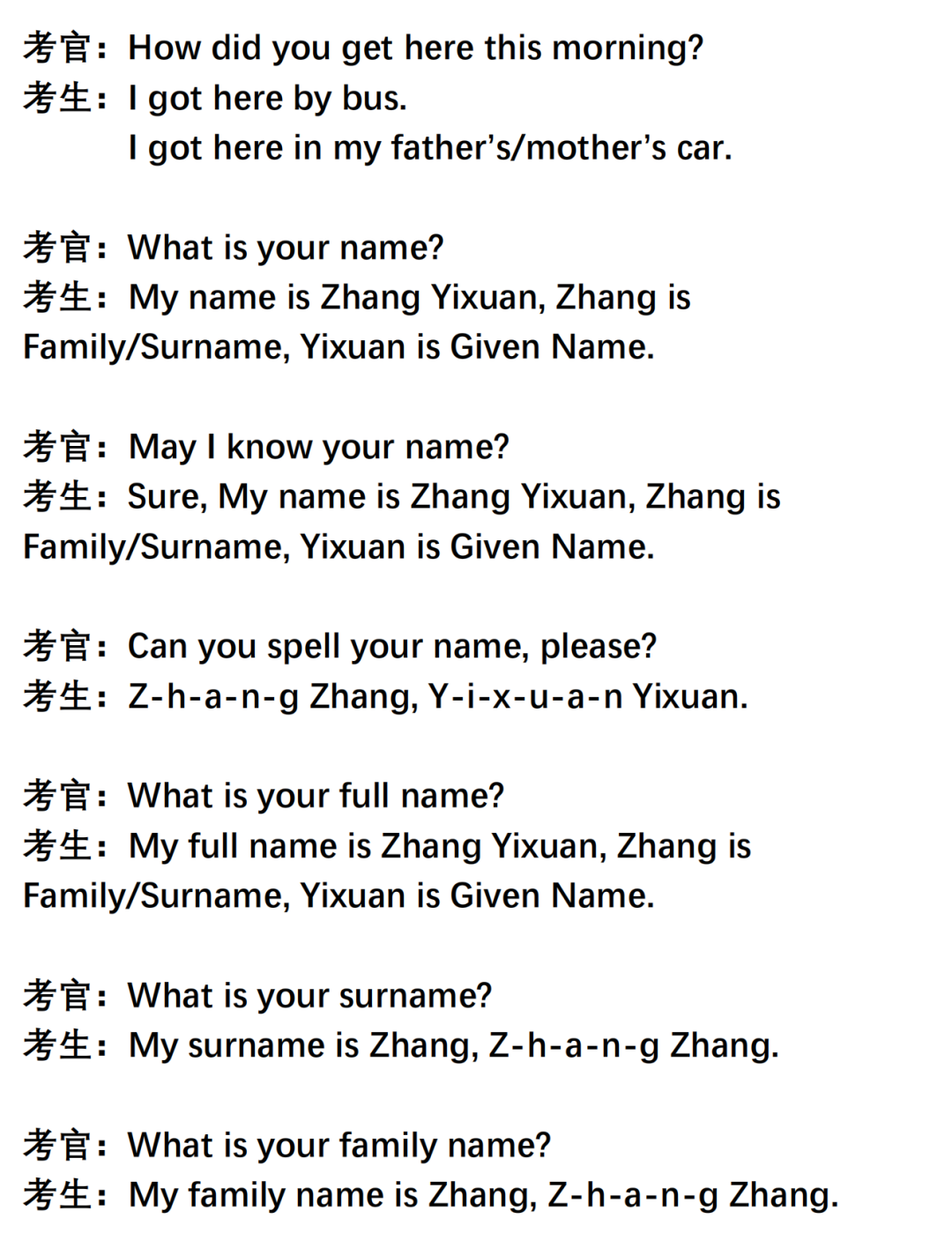 KET口语拿不到高分？KET考试官方题库+万能应答模板全整理，考前刷完稳过线！