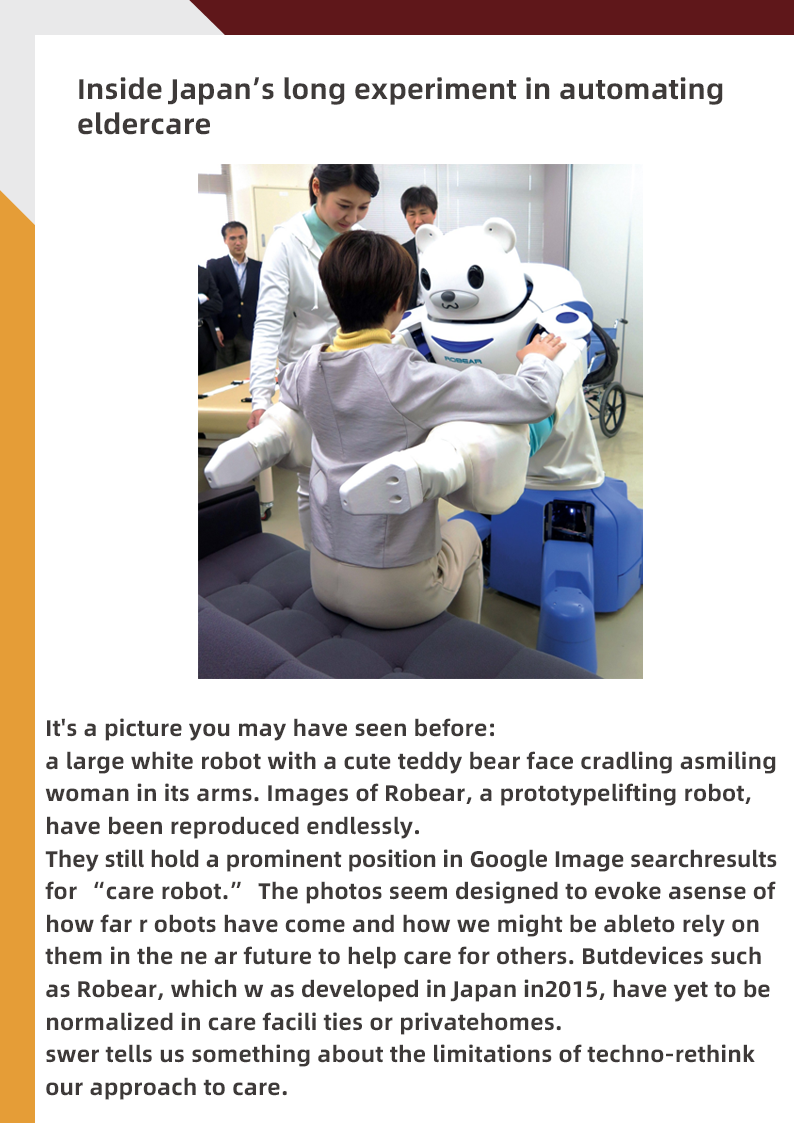 WSC学术资料包：通识部分｜2025世界学者杯