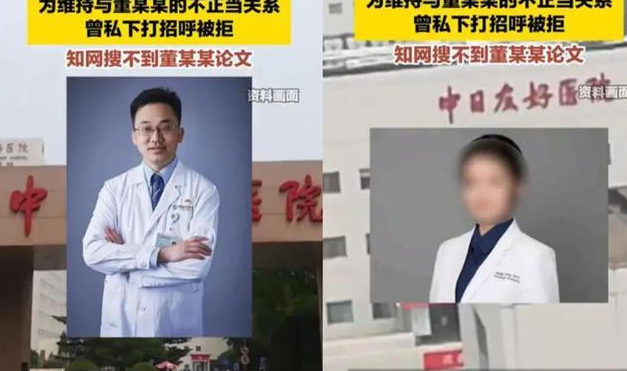 协和青春版的4+4到底阉割了哪些关键部件？