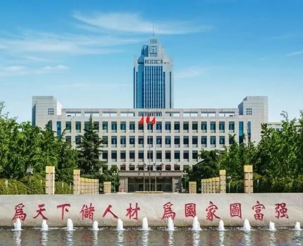 2025山东大学英澳名校新马方向留学项目招生简章
