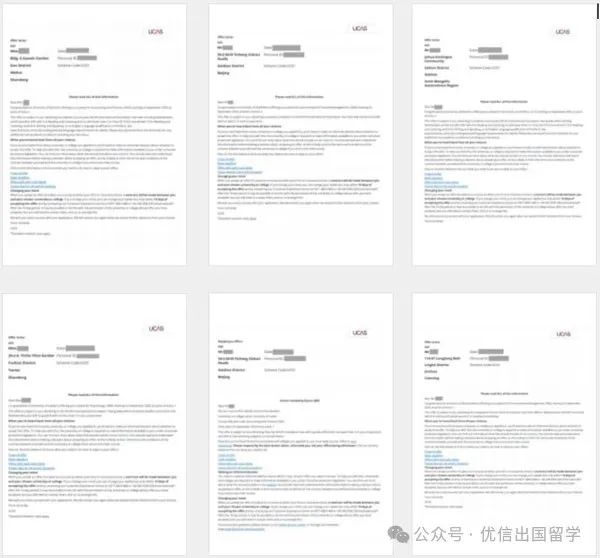 2025年电子科技大学世界百强名校1+3/2+2本科留学定向班招生简章