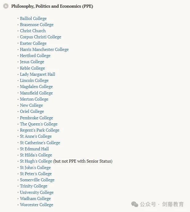 2025年牛津大学48个本科专业申请要求与高中选课偏好都在这了！