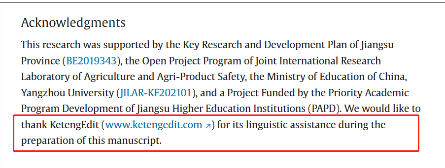 扬州大学学者发表Q1文章，揭示农药抗生素对农业生态的负面影响