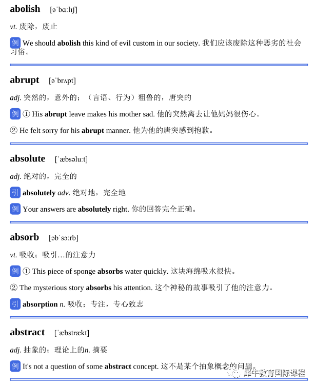 2025年5-12月小托福考试时间已出！小托福报名注意事项请查收！