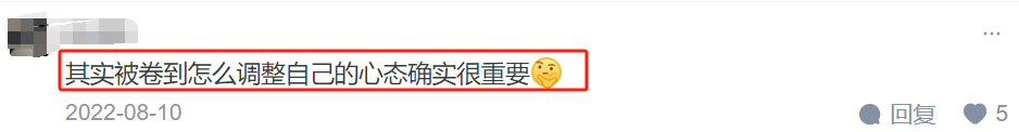 课题组里有一个“干垮导师”的卷王是什么体验？