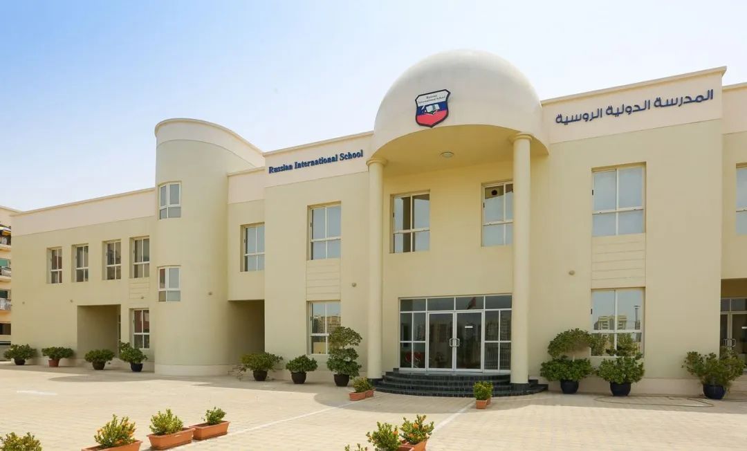 俄罗斯国际学校（Russian International School）入学指南