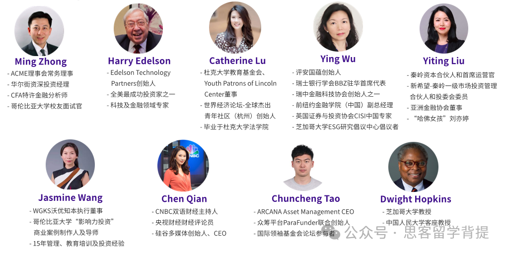 终于有人讲清楚SIC竞赛是什么了！2025考生速码！