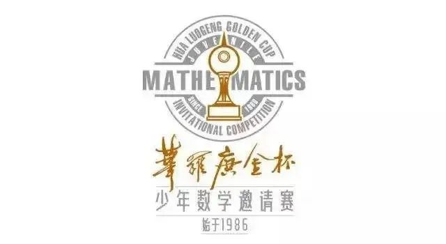 1-6年小学生适合参加哪些数学竞赛？很多家长真的有信息差！