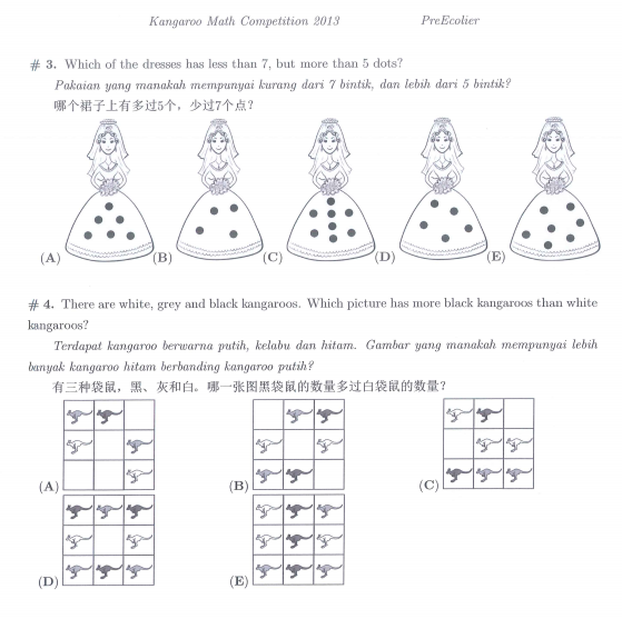 1-6年小学生适合参加哪些数学竞赛？很多家长真的有信息差！