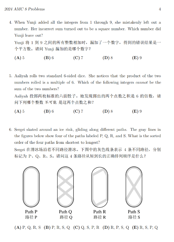 1-6年小学生适合参加哪些数学竞赛？很多家长真的有信息差！