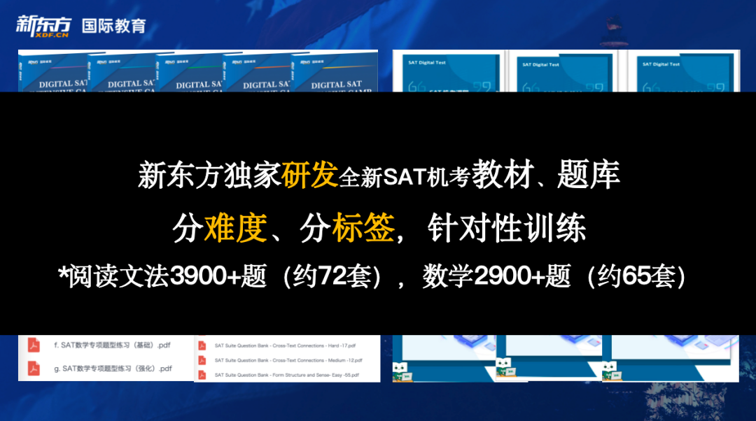 5月SAT考情回顾 | 这道题居然在SAT考试中出现了七次?！