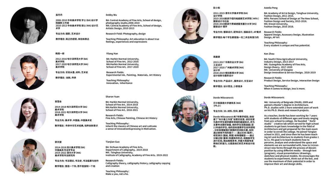 广东地区艺术教育知名国际学校盘点